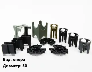 Фиксатор арматуры опора D=30